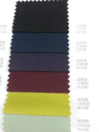 DG-LIFG 高密綢 後面照